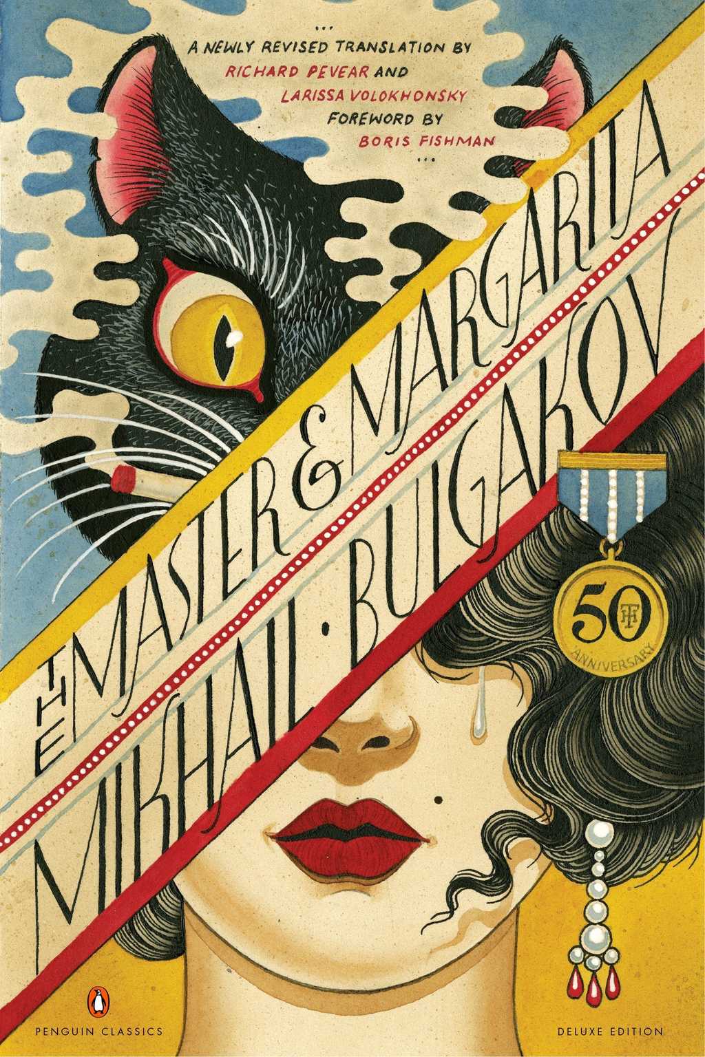 The Master and Margarita The Master and Margarita